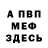 Амфетамин Розовый DAR Joker