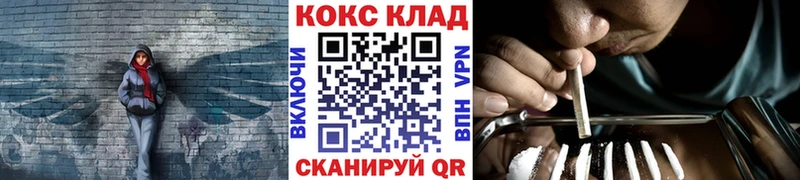 COCAIN VHQ  Берёзовка 