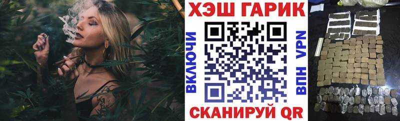 Гашиш Cannabis MEGA ссылка Берёзовка