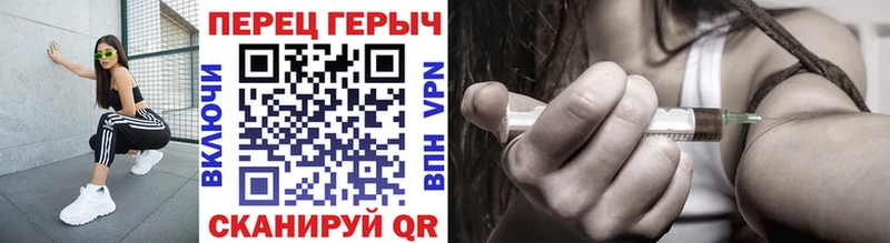 Героин герыч  купить наркотик  Берёзовка 
