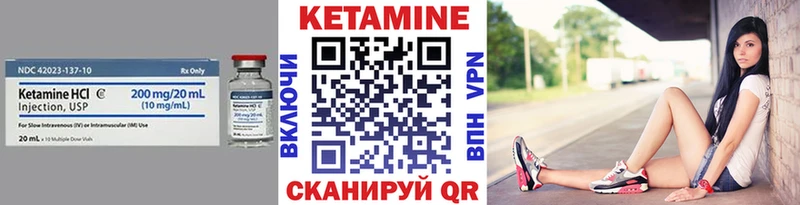 Кетамин ketamine shop клад Берёзовка