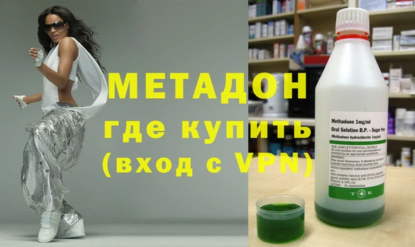 марихуана Богородск