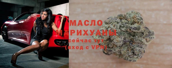 ALPHA PVP Белокуриха