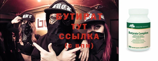 тгк Богородицк