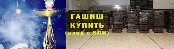 ALPHA PVP Белокуриха