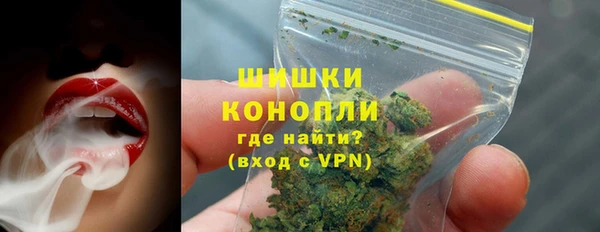 марихуана Богородск