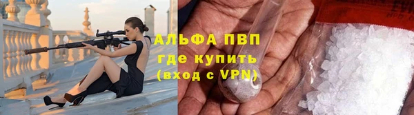 ALPHA PVP Белокуриха