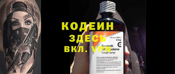 ALPHA PVP Белокуриха
