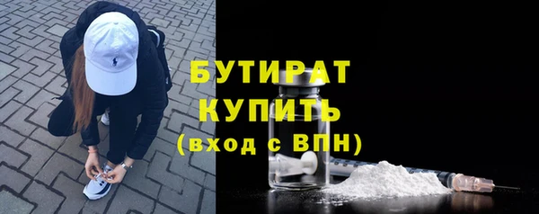 тгк Богородицк