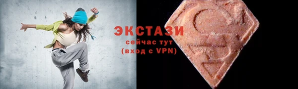 ALPHA PVP Белокуриха