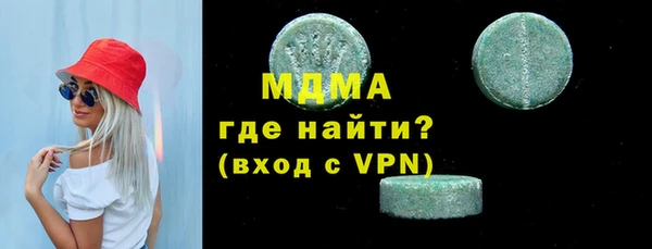 марихуана Богородск