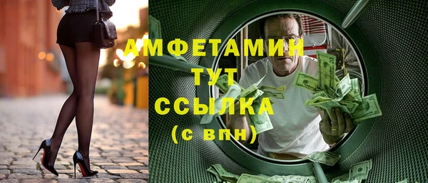 ALPHA PVP Белокуриха