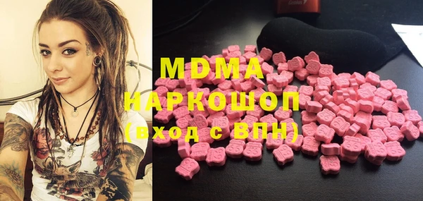 тгк Богородицк
