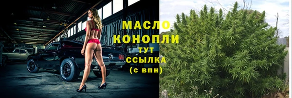 марихуана Богородск