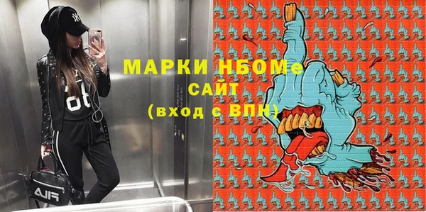 марихуана Богородск
