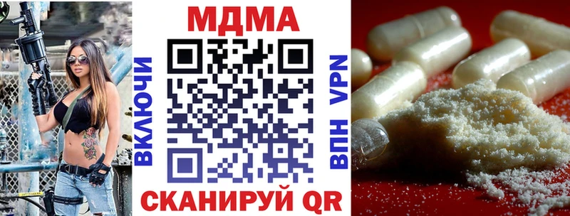MDMA VHQ  Берёзовка 