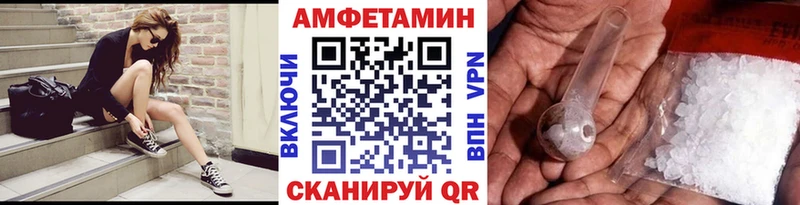 Первитин мет  Берёзовка 
