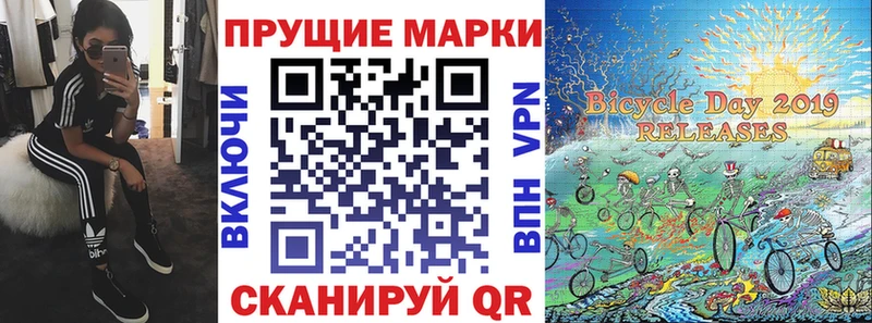 где купить наркоту  blacksprut как войти  Марки 25I-NBOMe 1,8мг  Берёзовка 