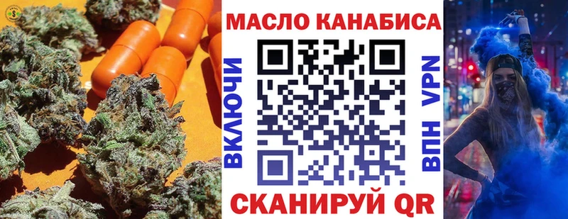 ТГК жижа  наркошоп  Берёзовка 